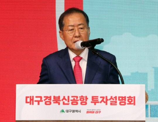 홍준표 대구 시장. 연합뉴스